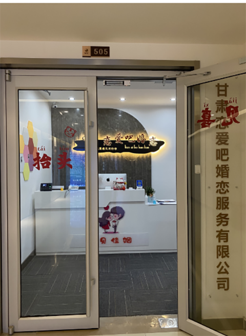 办公场所展示一