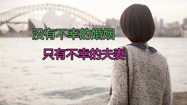 婚姻开始走向不完美的12个开始